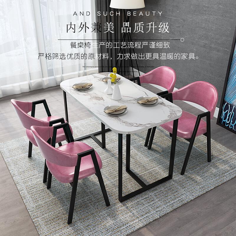 北欧小户型简约餐桌椅组合快餐休闲奶茶甜品店咖啡厅网红洽谈桌椅