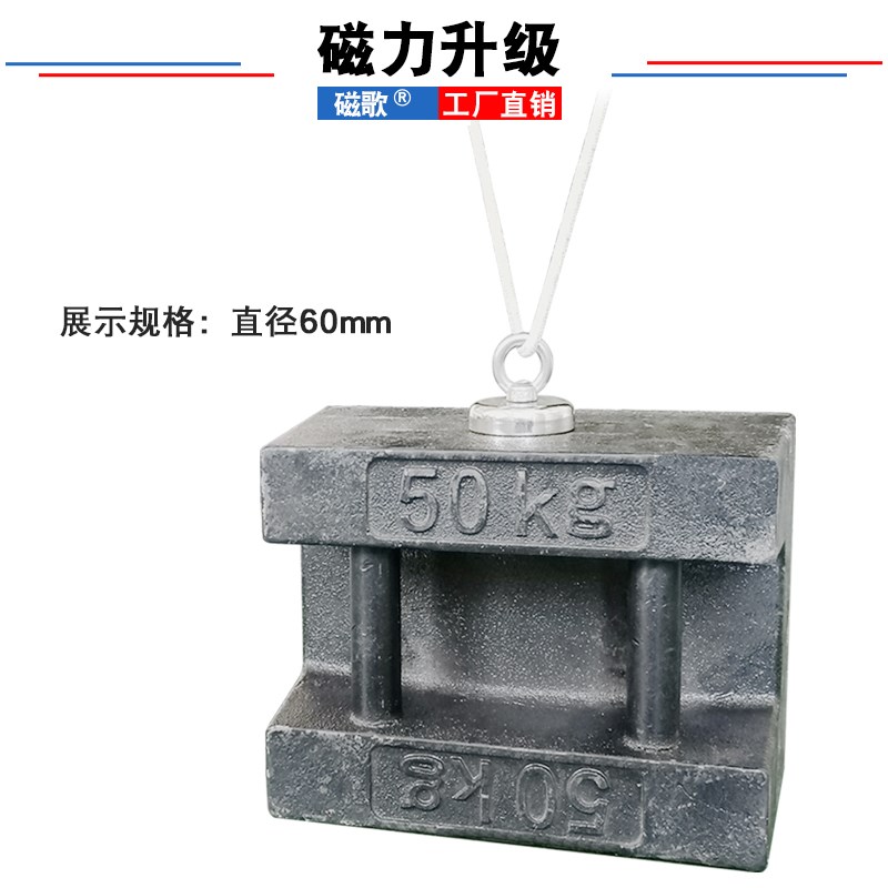 强力磁铁吸盘打捞神器高强磁性锅磁大吸力吸铁石钕铁硼磁吸固定器