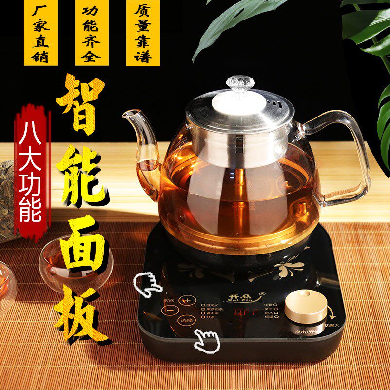 蒸茶壶喷淋式蒸汽玻璃煮茶器安化黑茶专用煮茶壶家用全自动多功能