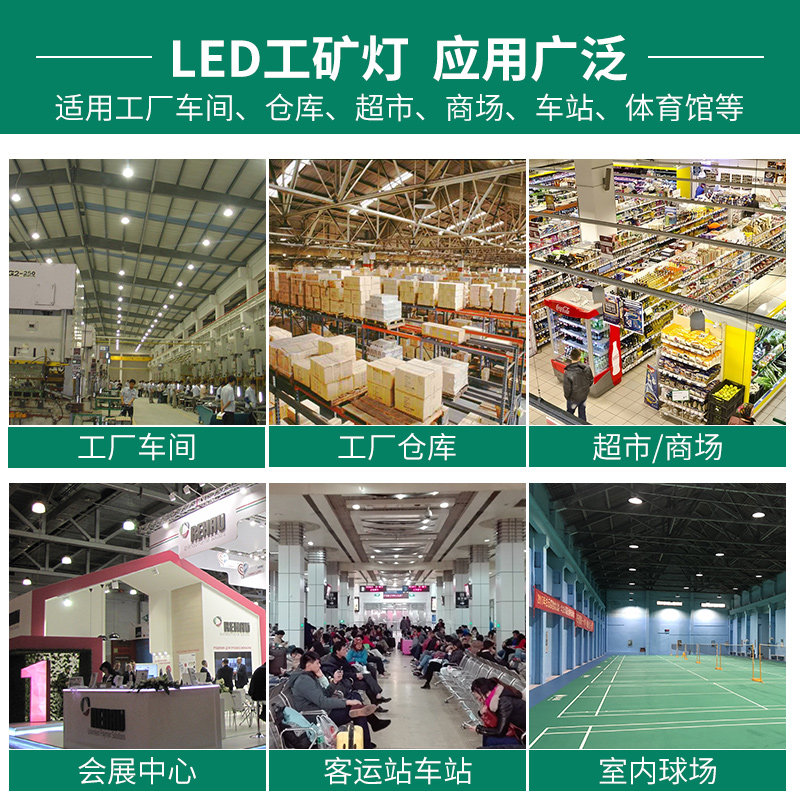 led工矿灯户外工业吊灯超亮厂房车间照明灯仓库专用工厂灯大功率