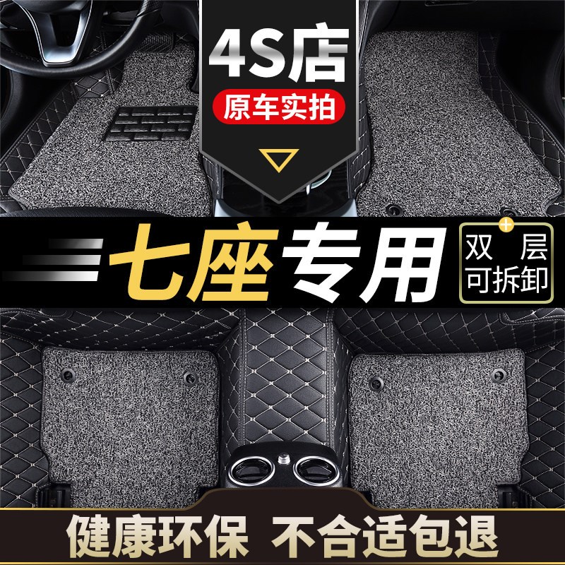 长安cx70凌轩cs95睿行s50v全包欧诺s全包围七7座前排专用汽车脚垫
