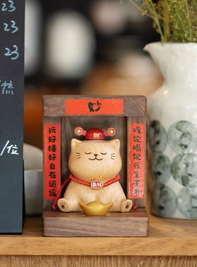 猫财神/创木工坊创意桌面摆件乔迁礼品玄关装饰