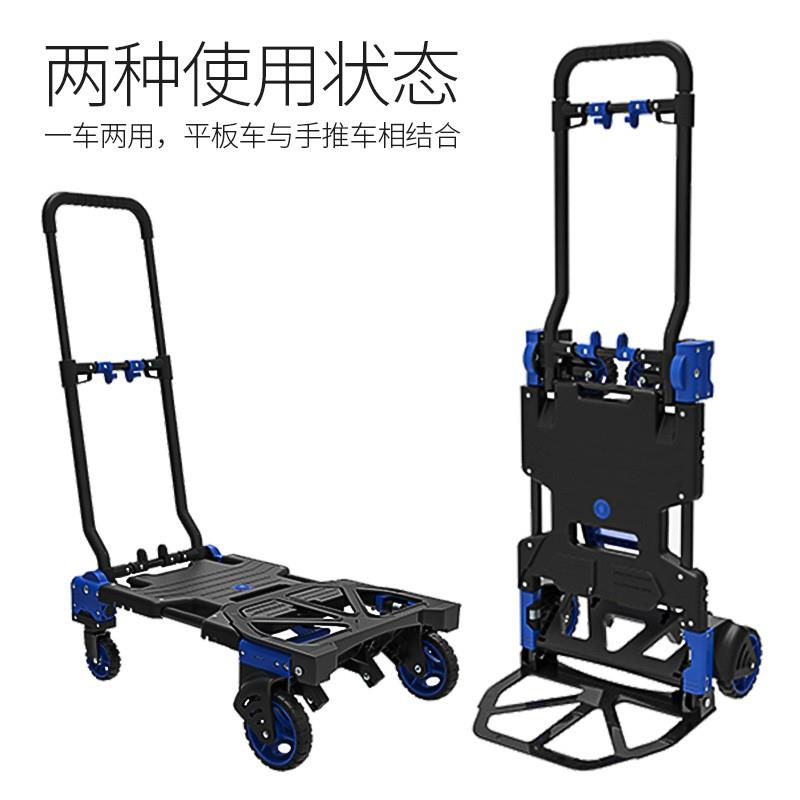 折叠手拉车拉杆车便携购物车买菜车手推车搬运拖车平板车小拉货车