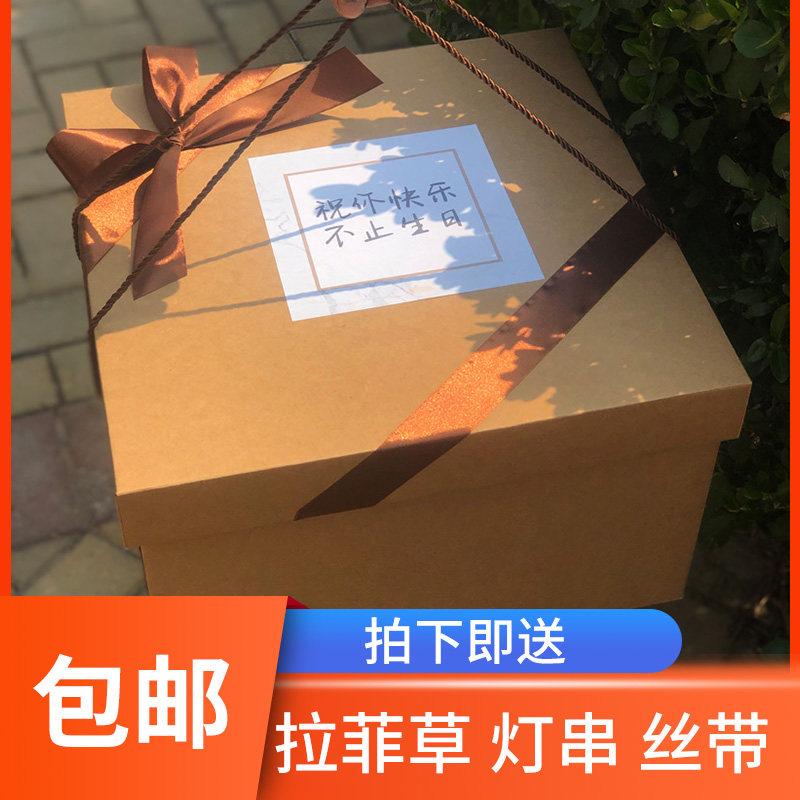 零食空盒子 惊喜大号礼物盒超大箱子生日礼盒仪式感礼品包装定制图片