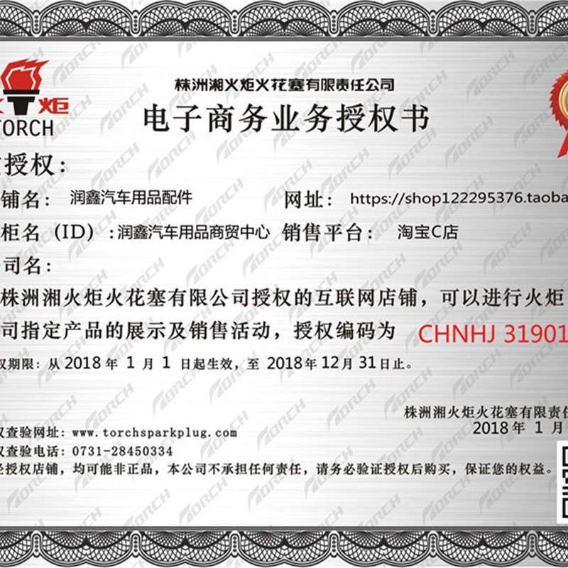 适用江淮同悦/和悦(RS/B15)江淮VVT专用高压点火线圈高压包