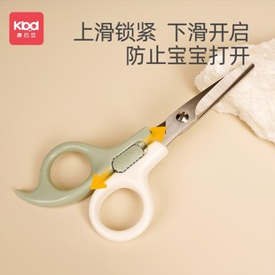 康巴豆婴儿理发剪刀套装儿童剃发器家用剪发宝宝专用剪头发神器