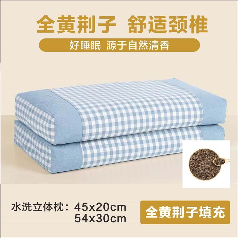 决明子枕头芯水洗棉硬枕芯儿童护颈椎布惊子低枕睡眠枕野生黄荆子