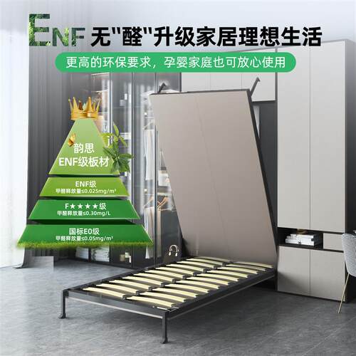 隐形床壁床墨菲床柜一体藏墙床阳台折叠上下侧翻板床五金配件定制