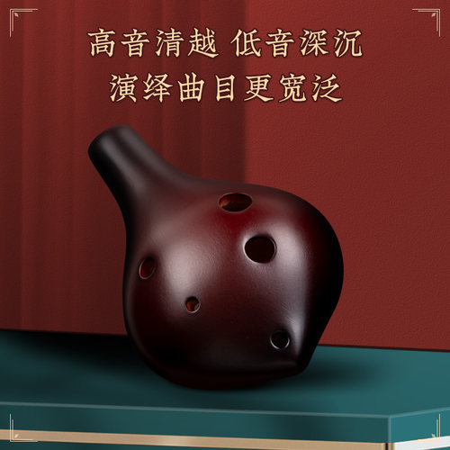 林中鸟陶笛6孔初学六孔AC中音C调陶笛儿童学生入门吹奏陶笛乐器