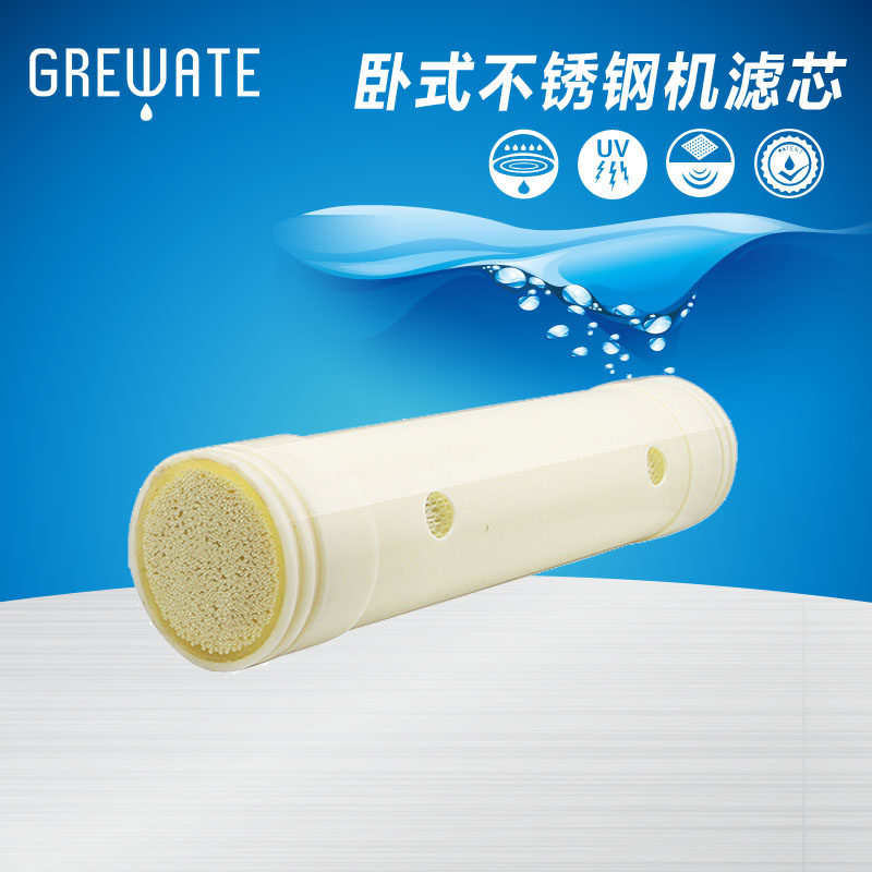 厨房中央不锈钢净水器滤芯 厨房全屋管道卧式净水机超滤膜 通用型