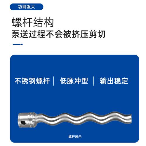 普斯G单螺杆泵25-1铸铁不锈钢污泥压滤泵泥浆螺旋加药泵高压水泵