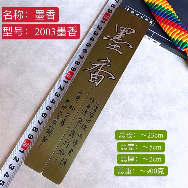 纯铜镇纸压纸文房四宝实心毛笔镇尺大号书法压尺仿古摆件压条金属
