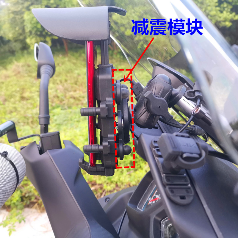 摩托电动踏板车改装手机导航防盗减震支架闪送外卖遮阳帽无线充电