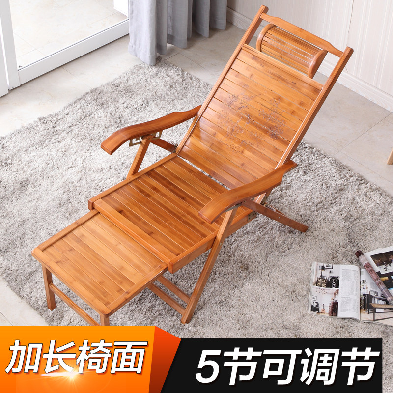 折叠躺椅午休午睡竹椅家用简易老人靠背椅单人凉椅夏季睡椅沙滩椅