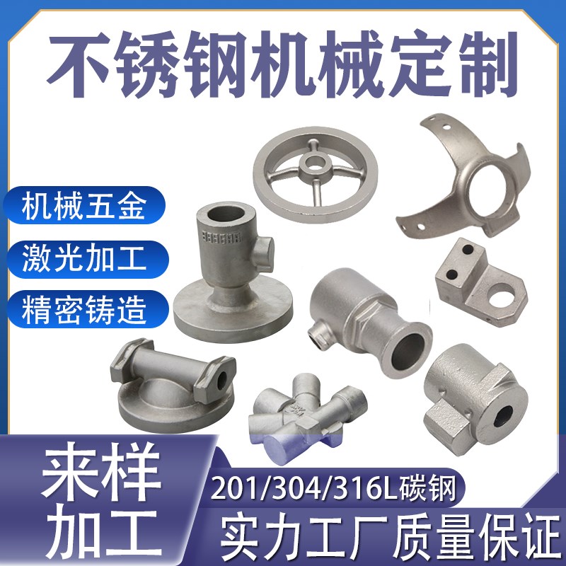 翻砂铸造铸件加工灰铁覆膜砂球墨铸铁件铸钢消失模不锈钢精密铸造图片