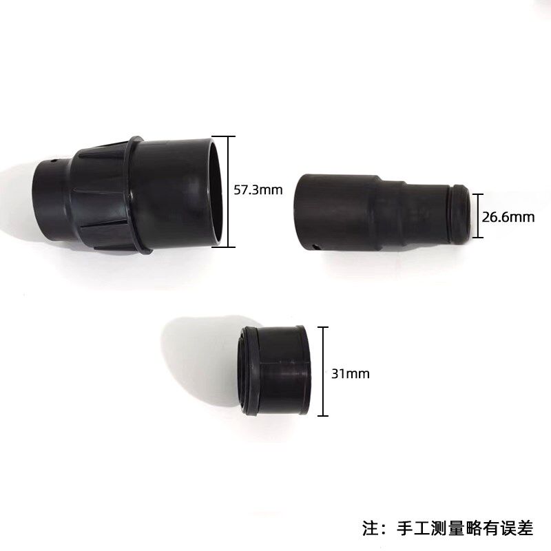 适用电动吸尘管配件接头连接器橡胶塑料材质摩卡费斯托打磨头夹子
