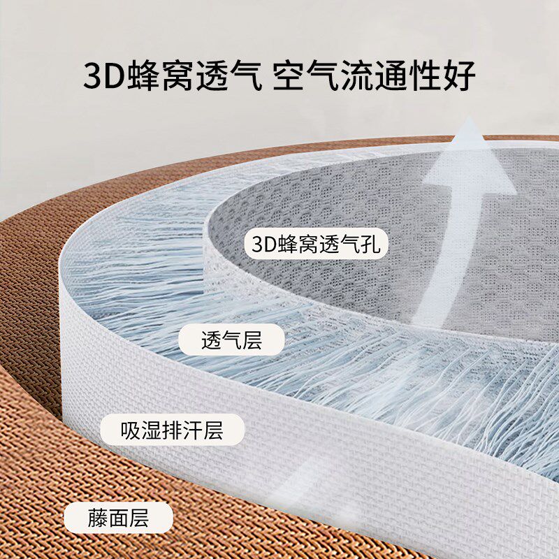 【直播闪降】佳丽斯藤席凉席三件套双人家用可折叠单人软席子