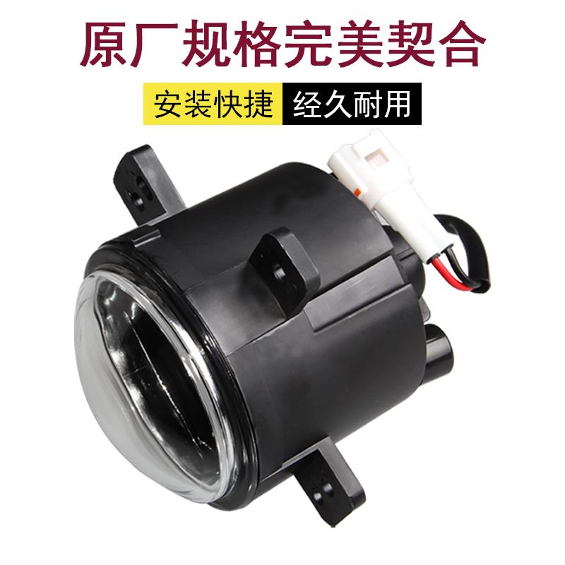 适配长安cs35前雾灯总成前保险杠灯防雾灯照明灯前杠装饰灯总成