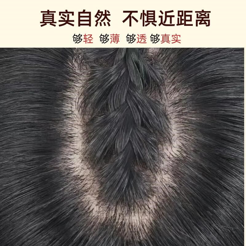 许昌假发女头顶补发片全手织真人发u型双递针轻薄无痕透气遮白发