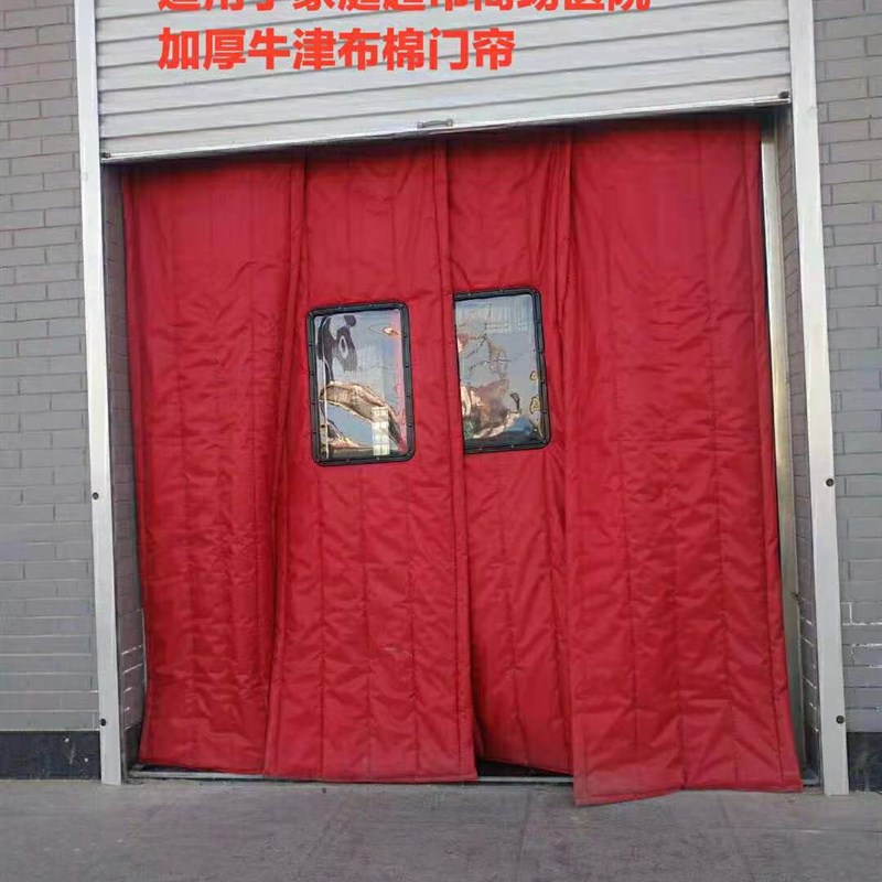定做加厚1680牛津布棉门帘子秋冬季保暖挡风冷库商场超市工厂隔音