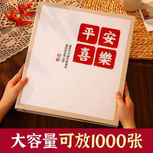 相册本纪念册大容量家庭影集5寸6寸1000张情侣照片记录相簿收纳册