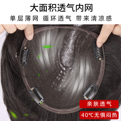 假发片头顶真发遮白发大面积短发蓬松增发量轻薄无痕头顶补发片女