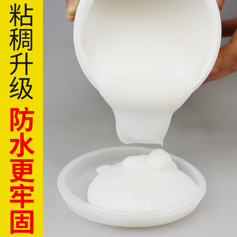 墙不湿无痕胶水防潮修复剂填缝胶墙体面墙角漏水补缝胶隐形防水胶
