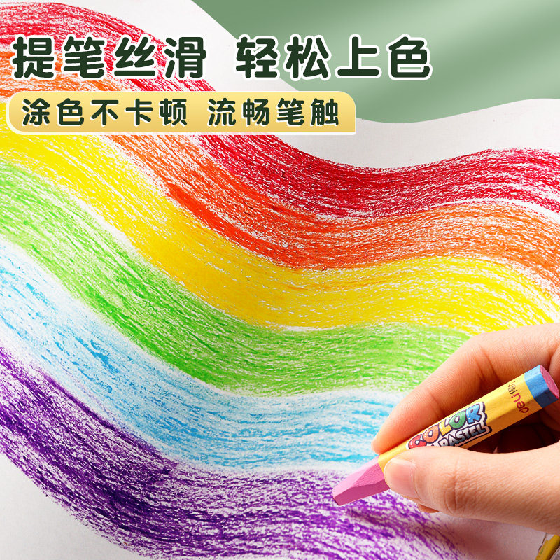 油画棒儿童安全无毒蜡笔不脏手不沾手幼儿园专用36色盒装水溶性可