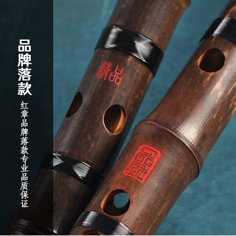 一节紫竹笛子演奏乐器成人古风专业品致精品紫竹笛专业横笛子乐器