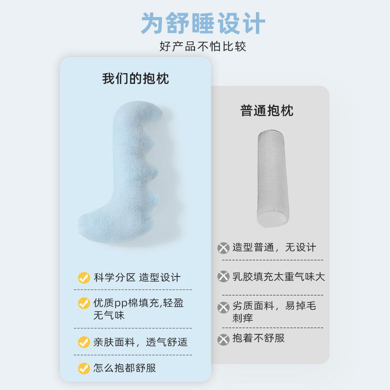 长条抱枕女生夹腿睡觉专用靠枕床上侧睡毛绒靠垫毛毛虫抱抱枕睡觉