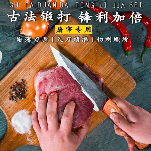 手工锻打剔骨刀分割肉专用刀杀猪卖肉剃骨尖刀屠夫商用锋利切肉刀