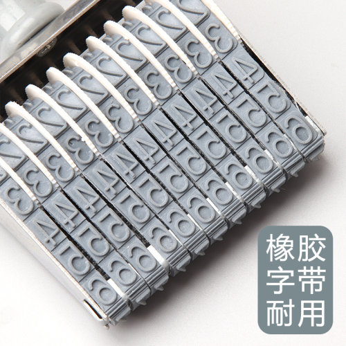 祺星滚轮数字编码印章活动日期章8 9 10 1114 15 16 17 18位号码