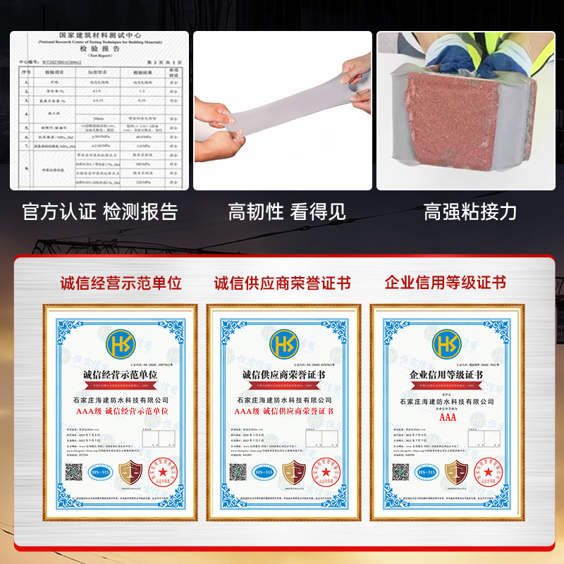 聚脲注浆液防水涂料伸缩缝高压灌浆补漏桥梁裂缝地铁隧道止水堵漏