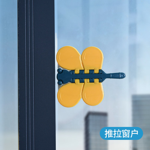 柜子移门卡扣衣柜推拉翅膀门锁防开门固定儿童安全防护滑窗户锁扣