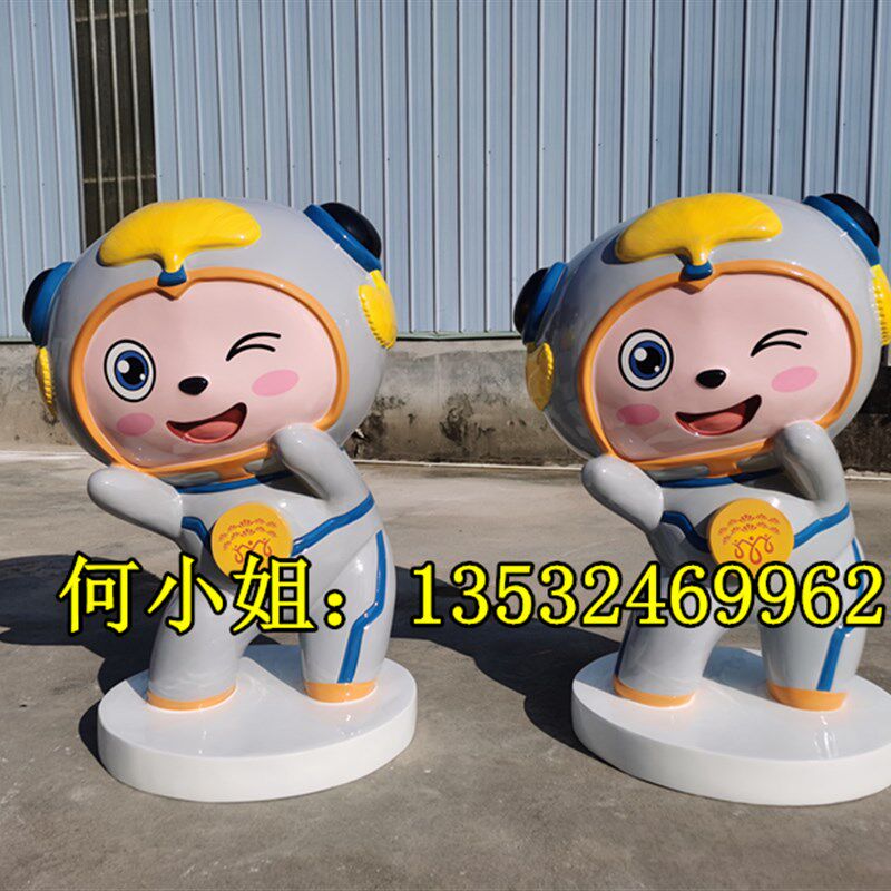 幼儿园形象人偶玻璃纤维银杏叶公仔雕塑企业卡通娃娃造型大摆件定