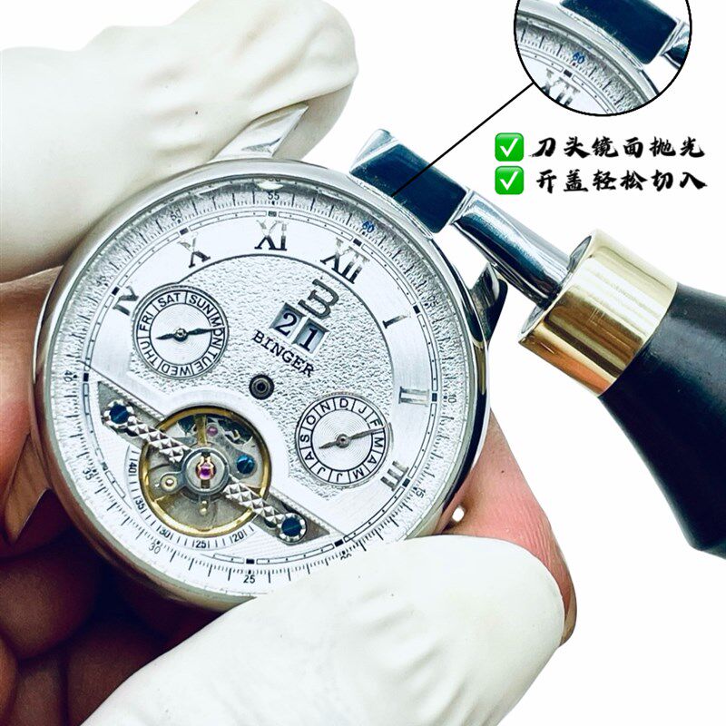 修表工具开盖刀手表侧开刀开后盖器前盖顶刀撬刀敲刀手表维修工具