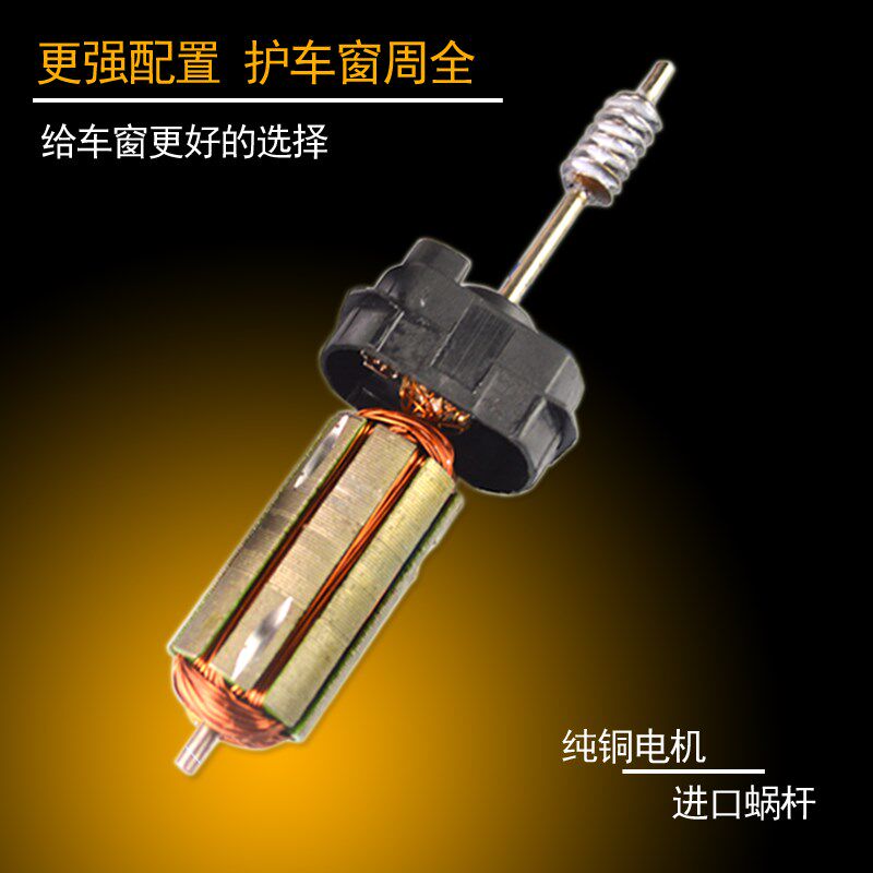 适用于长城腾翼C50玻璃升降器总成电动车窗摇窗机支架电机带防夹