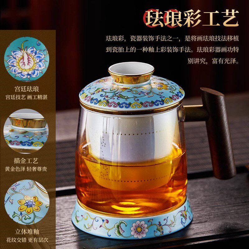 陶瓷茶杯男女复古创意茶水分离透明玻璃泡茶杯耐热办公室家用水杯