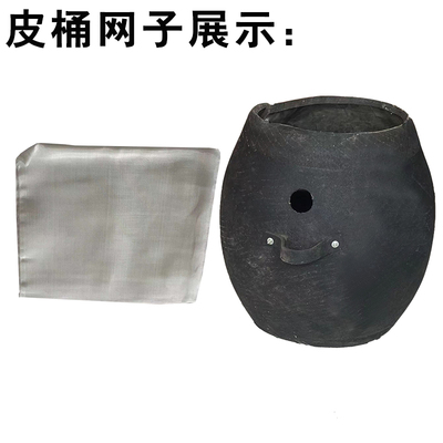 老式爆米花机放炮桶电动大炮配件皮桶纱网兜子篓子接玉米花帆布袋