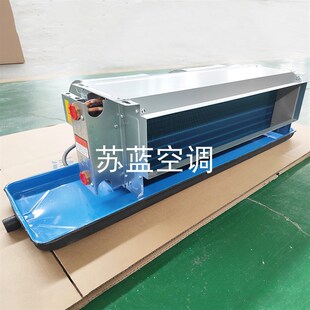 卧式暗装风机盘管冷暖两用大风量卧式暗装冷暖水系统空调末端机组