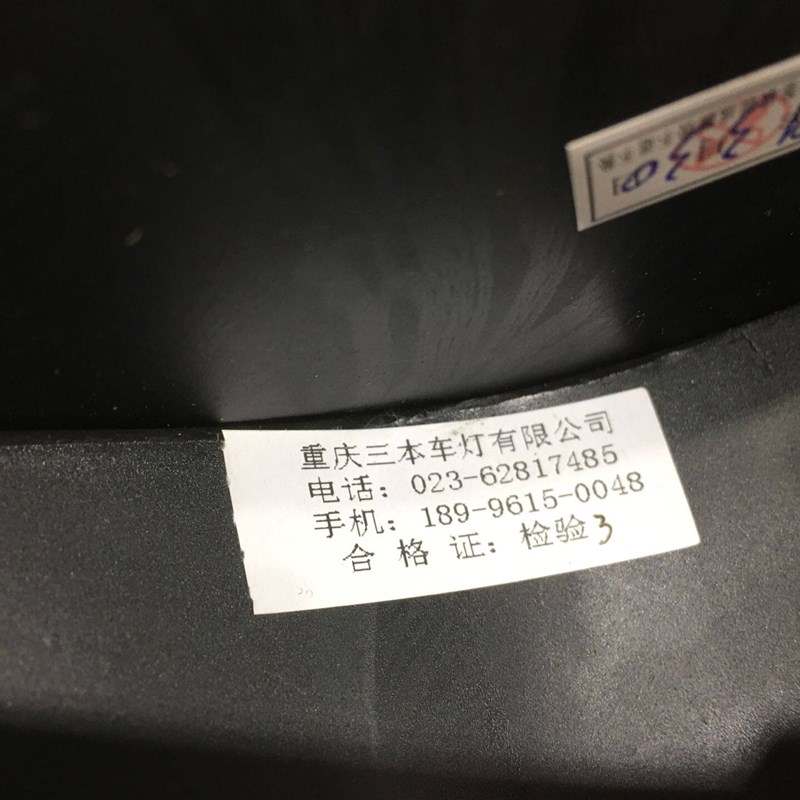 五十铃 庆铃皮卡 尾灯 后尾灯总成 倒车灯 刹车灯 转向灯 原厂