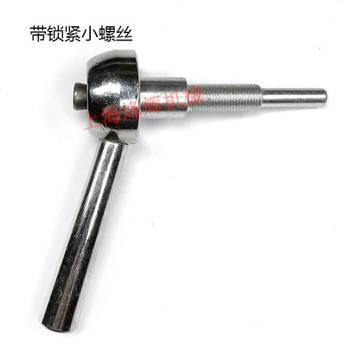 无心磨配件M1040 1080 M1050A 1083锁紧螺丝螺钉锁紧扳手手柄手把