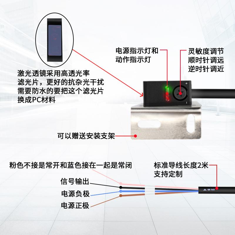 24V激光对射光电开关传感器三线NPN远距离红外线可见红光PNP四12V