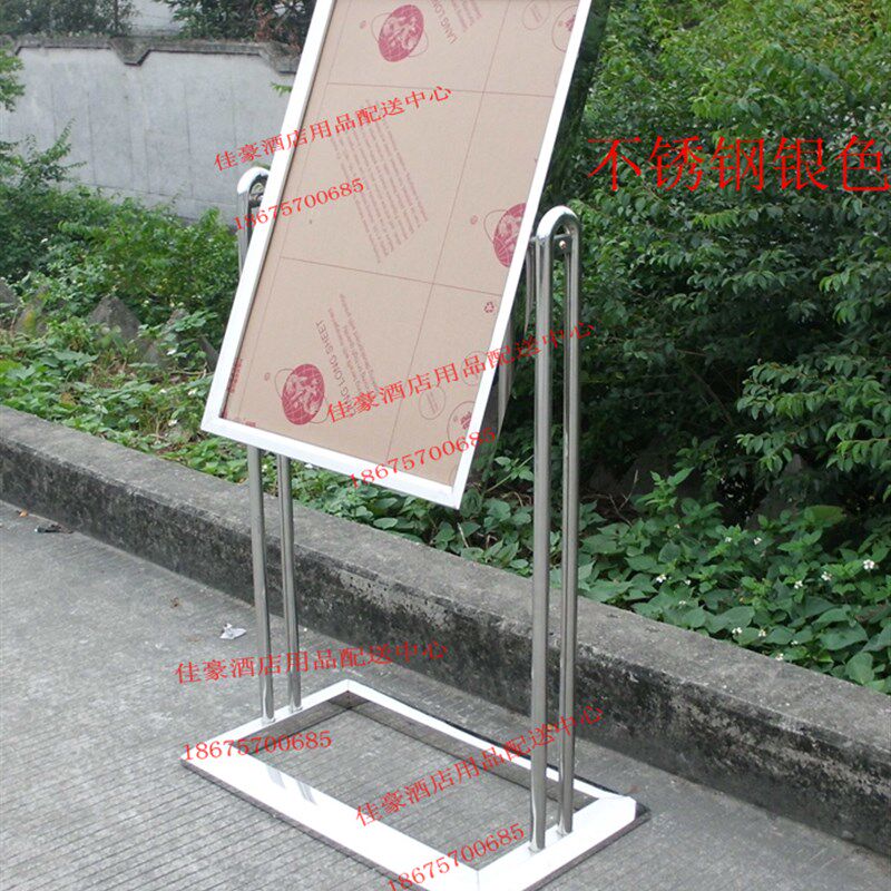 展示牌广告牌酒店海报架子双面旋转指示牌不锈钢立牌水牌展示架