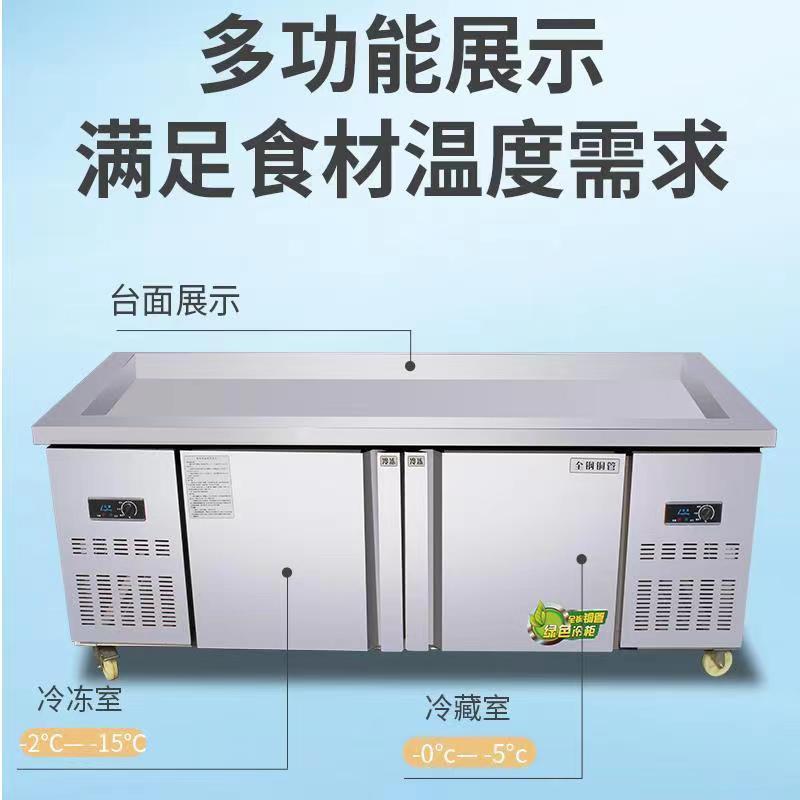 定制冰台海鲜展示柜不锈钢酱菜冰柜冰鲜台商用平面冷藏柜风冷喷雾