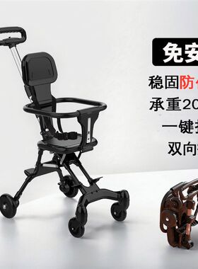 溜娃神器六个月以上轻便可折叠婴儿小推车一键收车儿童遛娃1一3岁