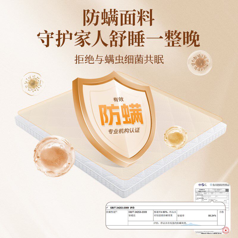 宜奥【知芯】儿童少年乳胶爱脊爱腰偏硬正反两用凉席垫子椰棕床垫