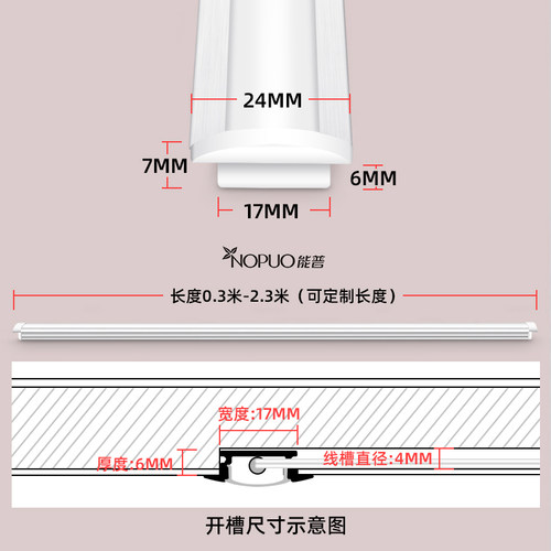 暗装橱柜灯led柜底灯衣柜吊柜鞋柜书柜酒柜层板灯感应智能灯带