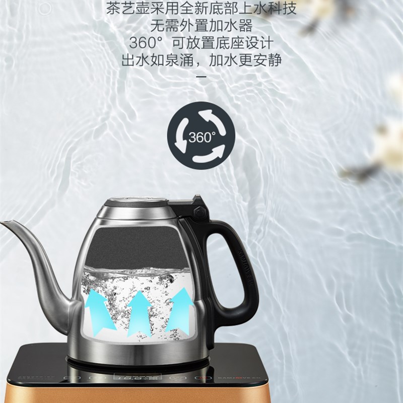 金灶E7遥控底部全自动上水电热水烧水壶抽水一体电茶壶煮茶电茶炉