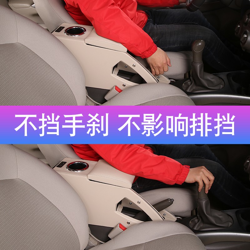 高配阳光专用一体扶手箱11 12 14 15 16 17款尼桑阳光免打孔改装